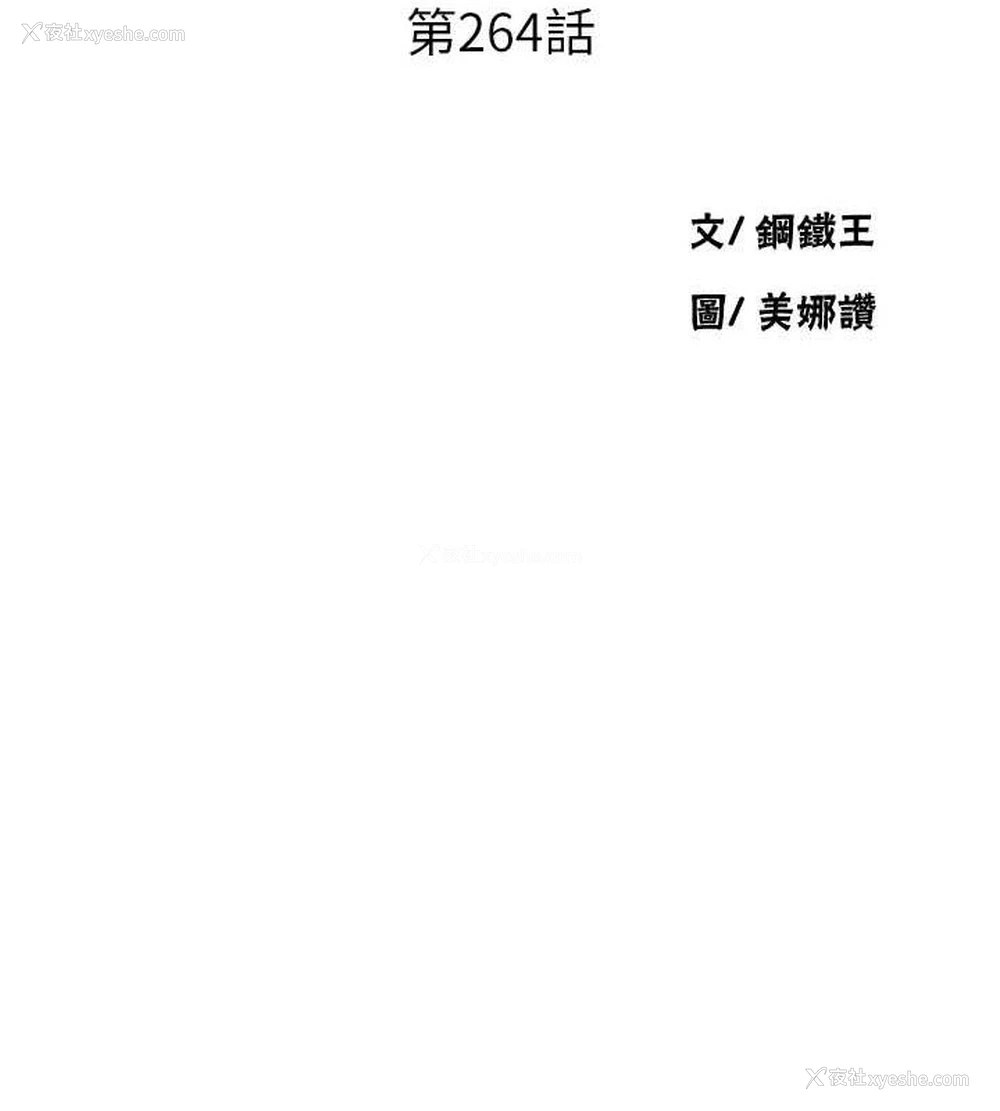 10P - 秘密教学