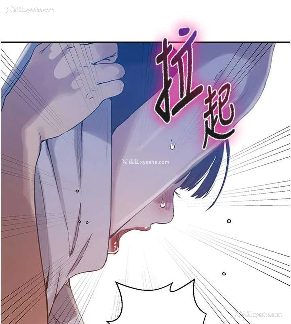 13P - 秘密教学