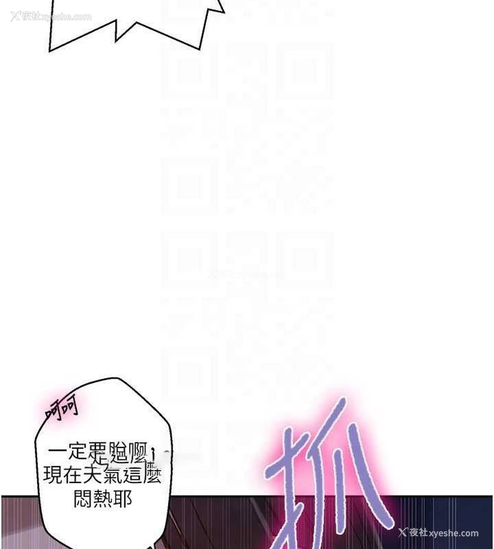 16P - 秘密教学
