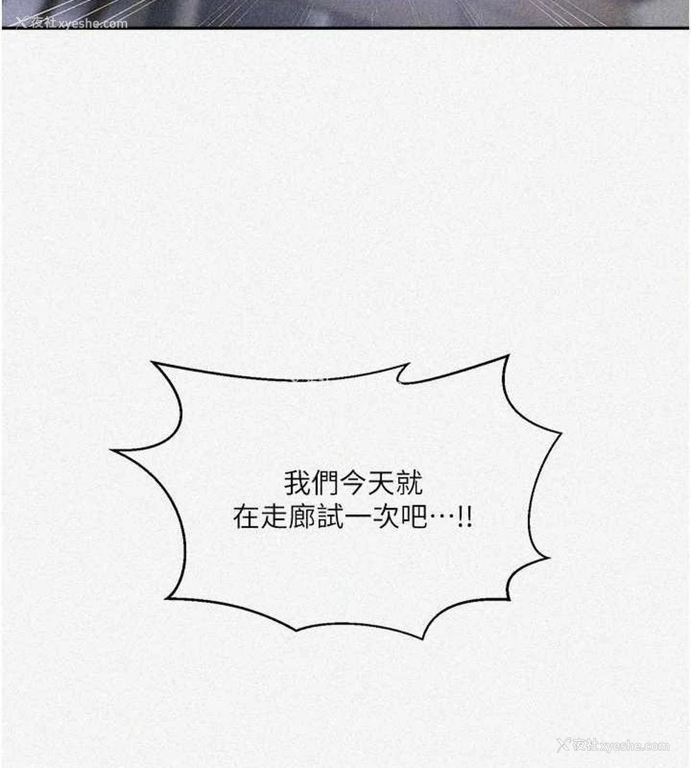2P - 秘密教学