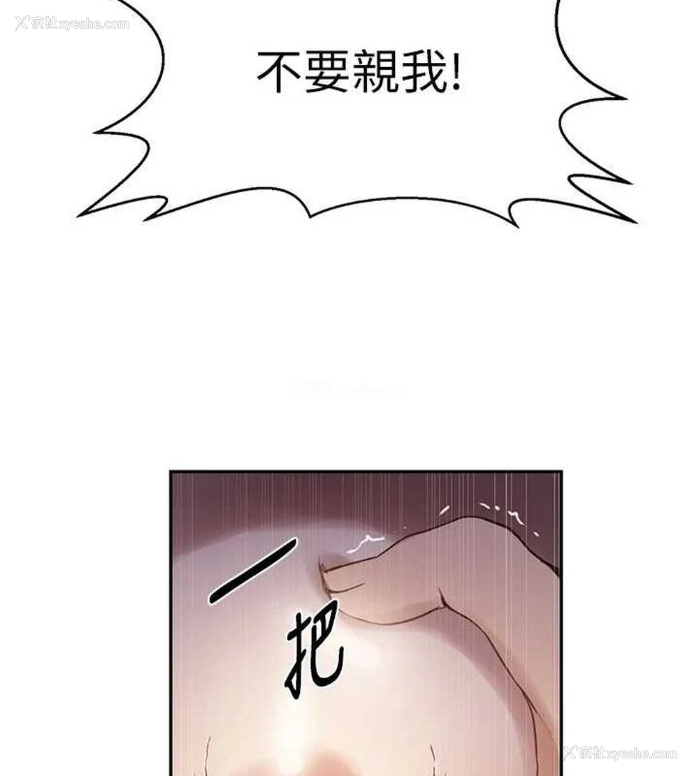 33P - 秘密教学