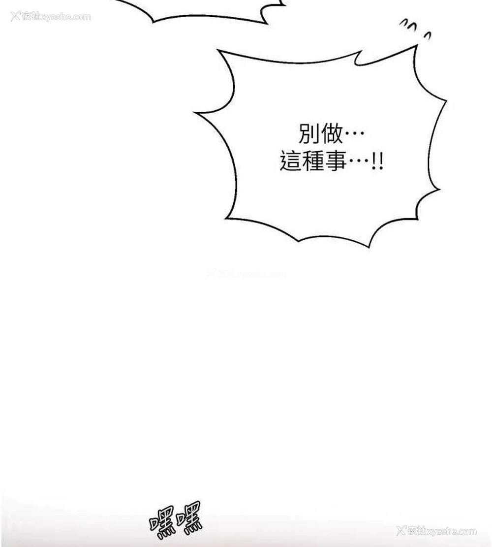 35P - 秘密教学