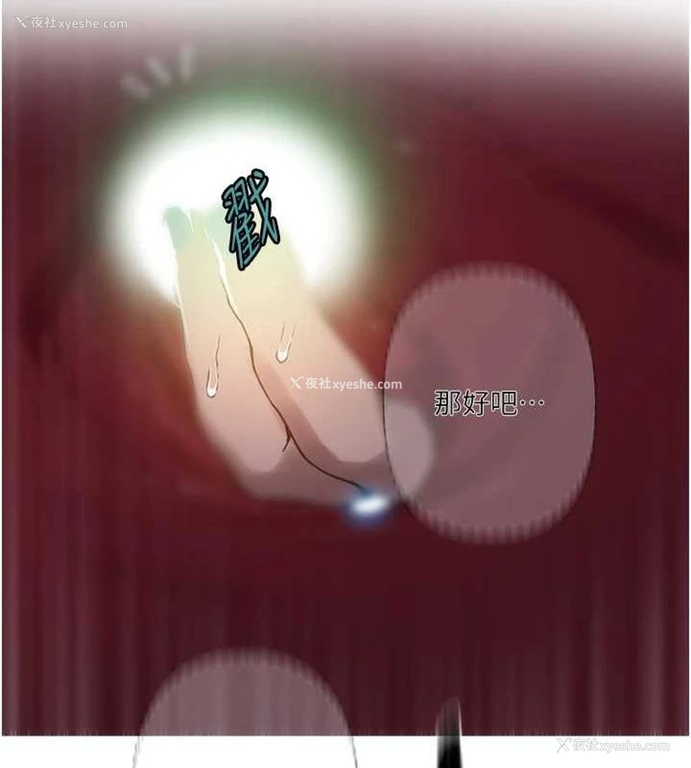 36P - 秘密教学