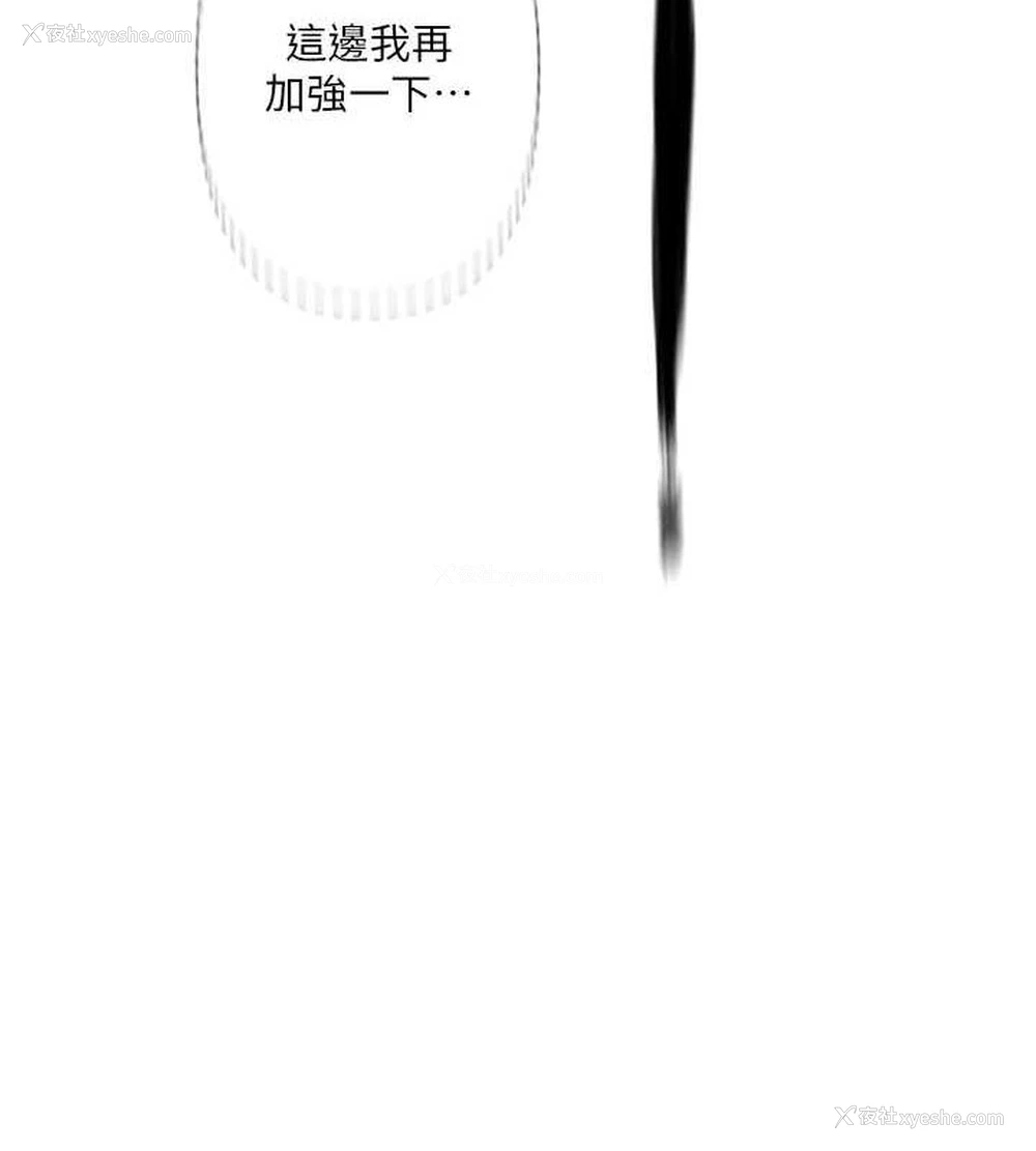 37P - 秘密教学