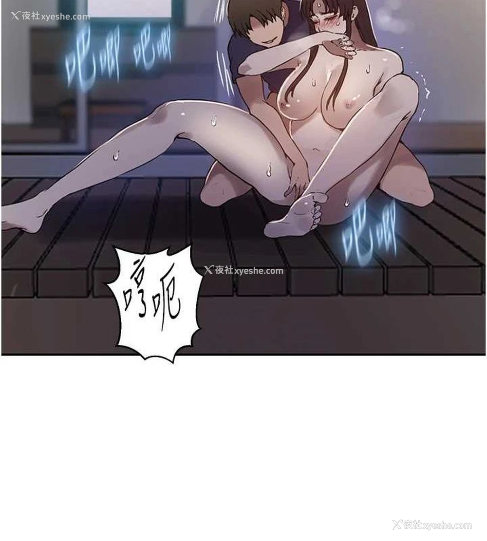 39P - 秘密教学