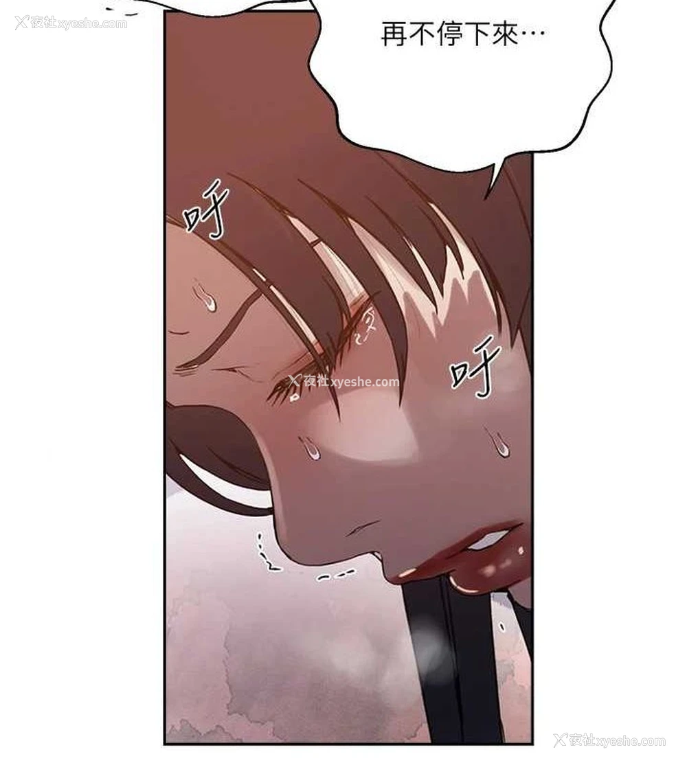 41P - 秘密教学