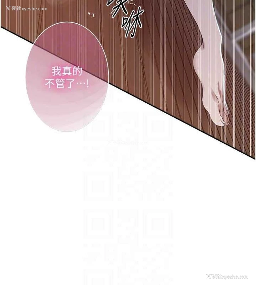 57P - 秘密教学