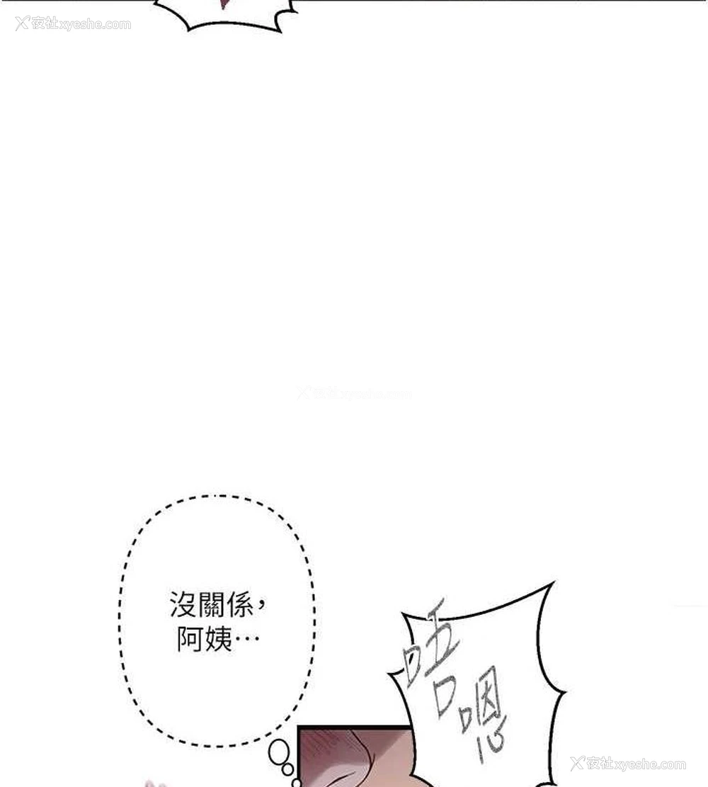 59P - 秘密教学