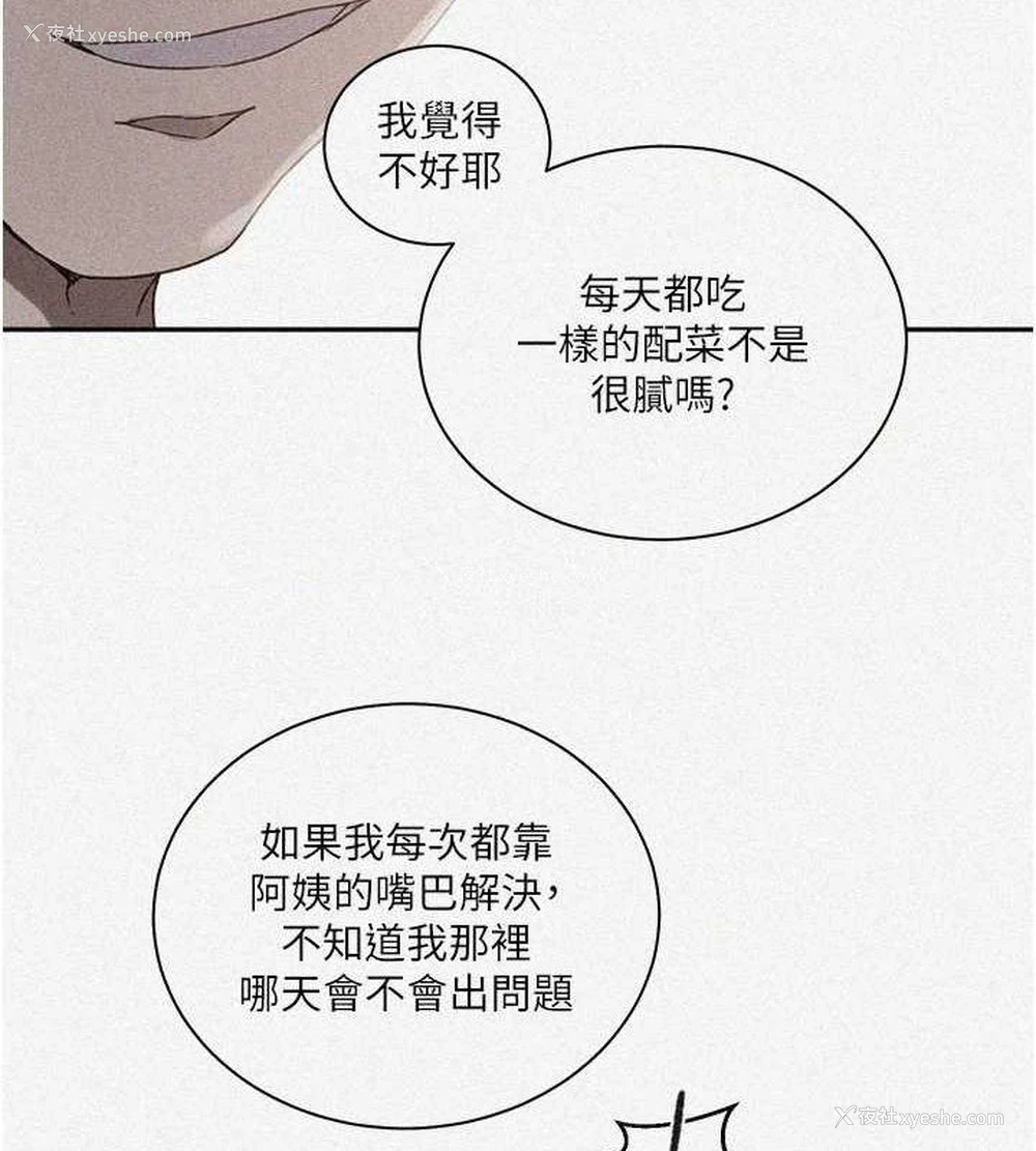 5P - 秘密教学
