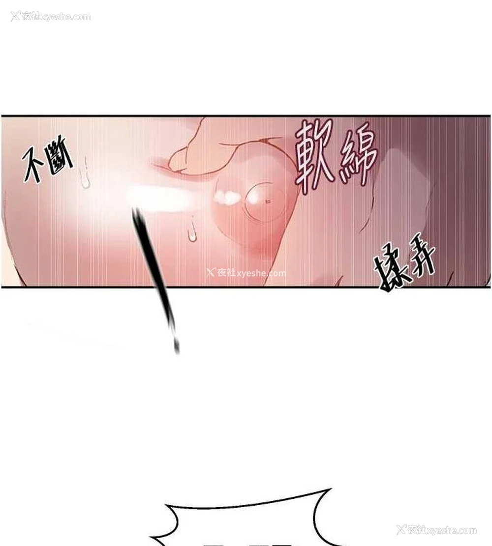 62P - 秘密教学