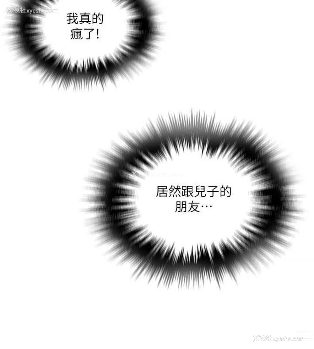 64P - 秘密教学