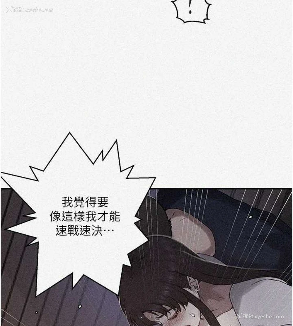 6P - 秘密教学