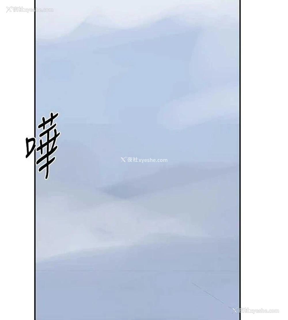 86P - 秘密教学