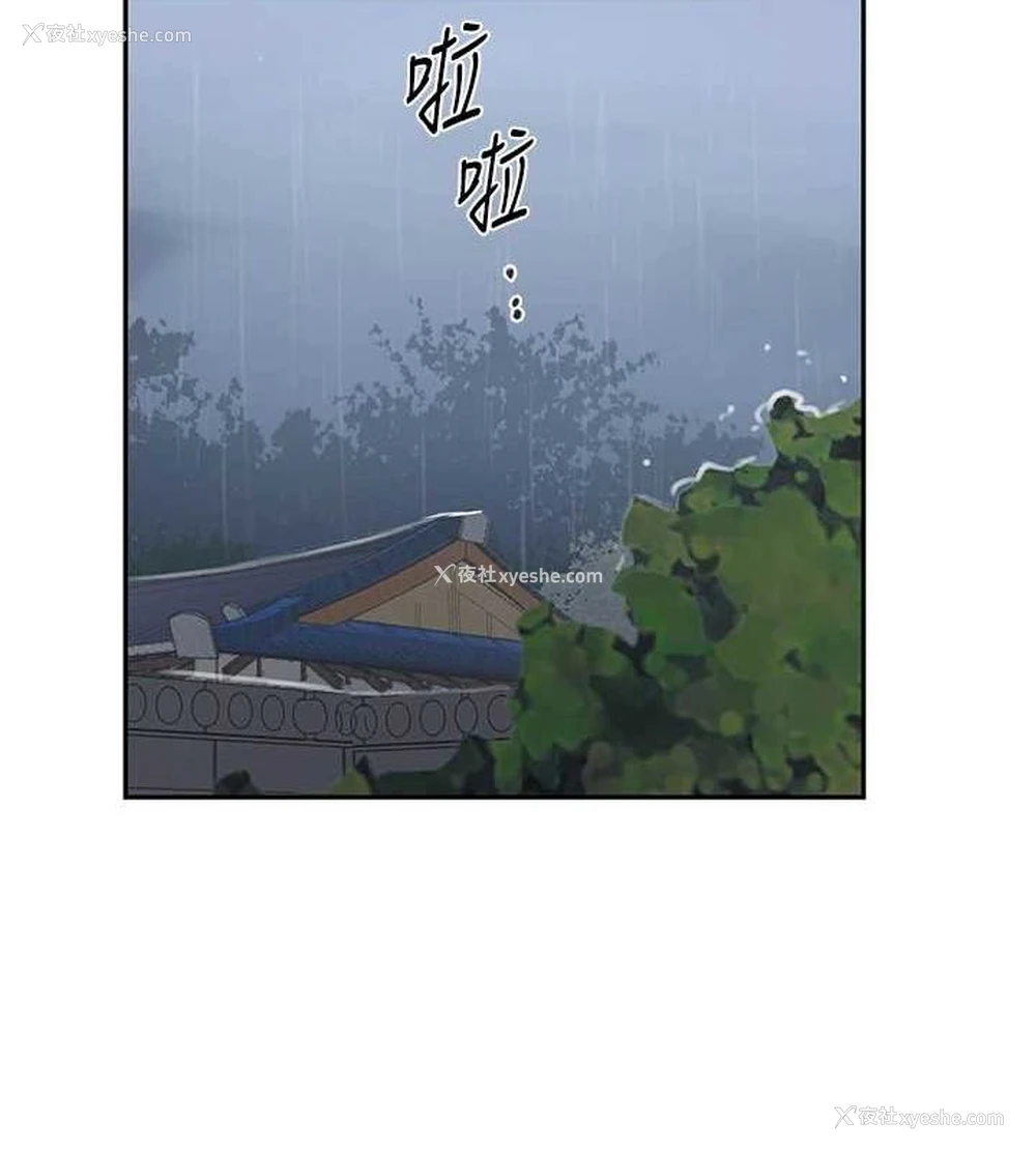 87P - 秘密教学