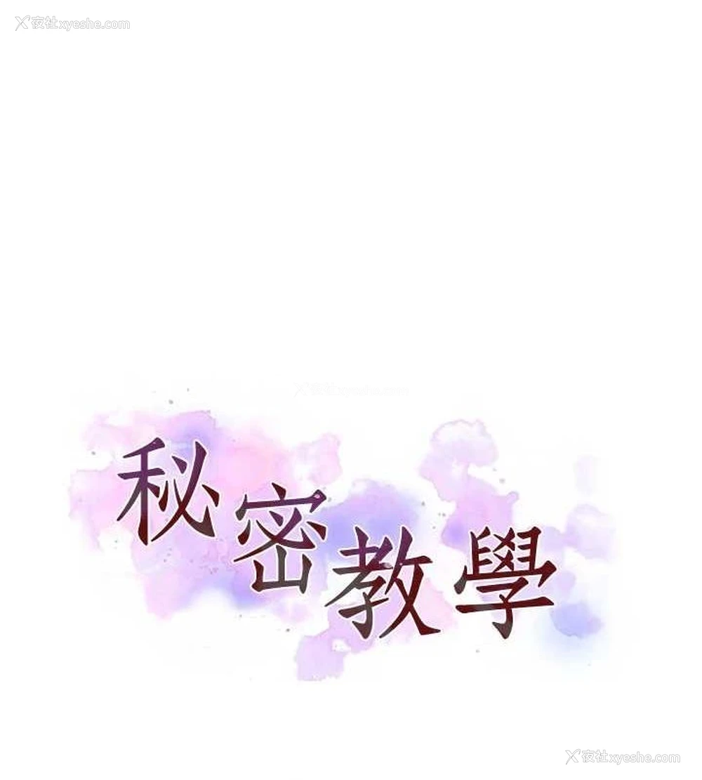 9P - 秘密教学
