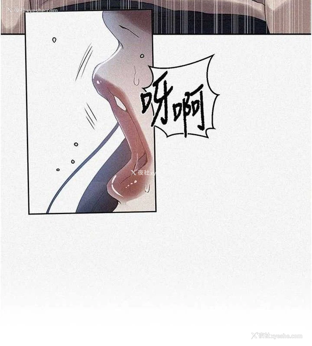 10P - 秘密教学