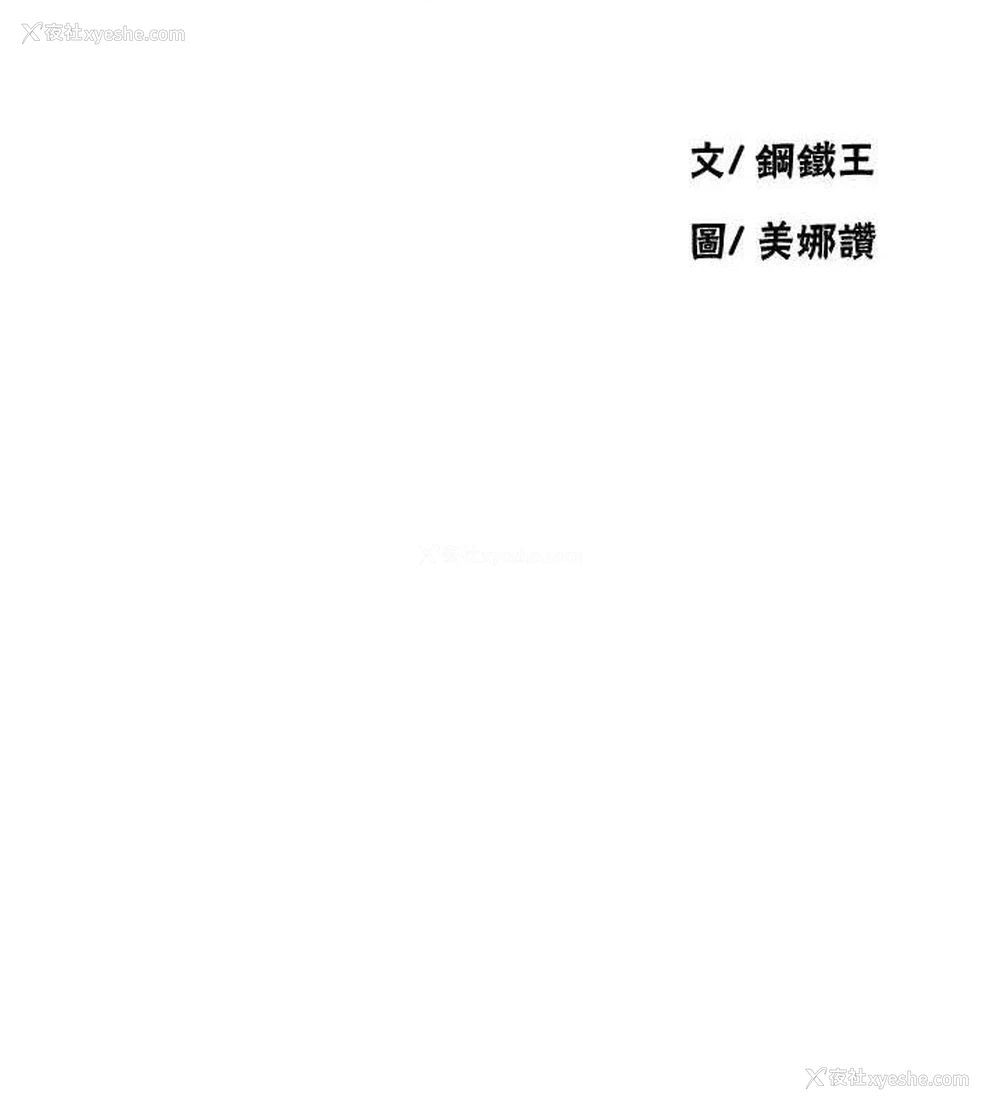 12P - 秘密教学