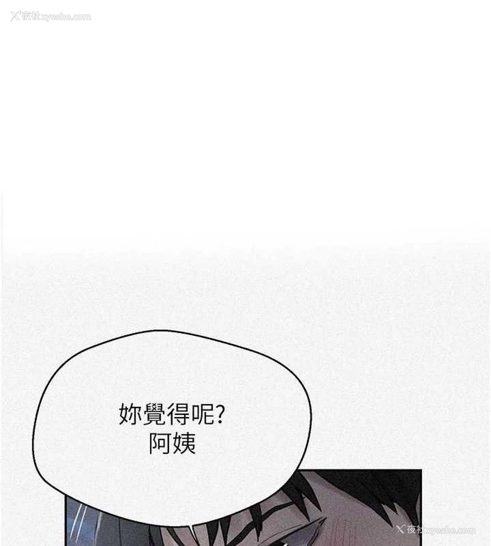 1P - 秘密教学