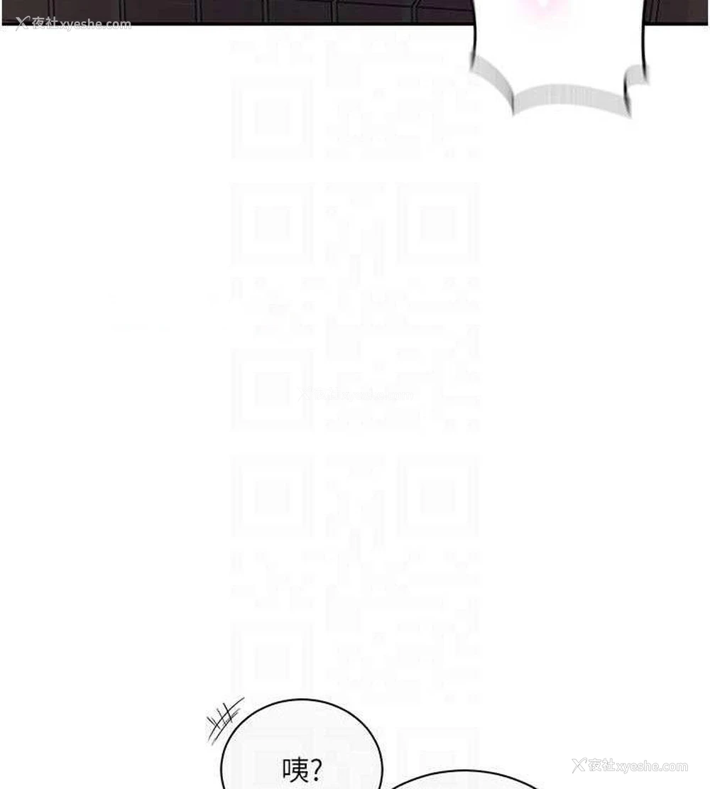 30P - 秘密教学