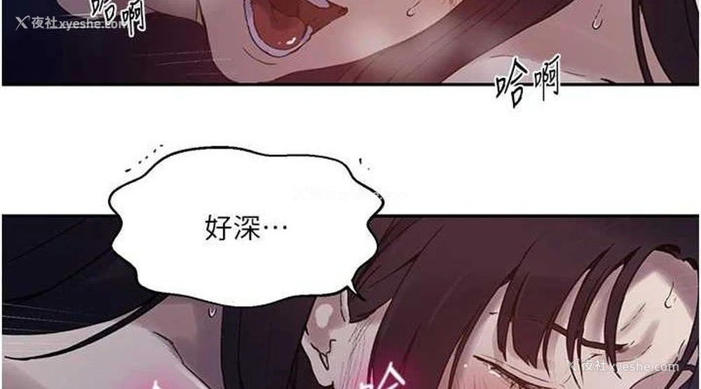 38P - 秘密教学