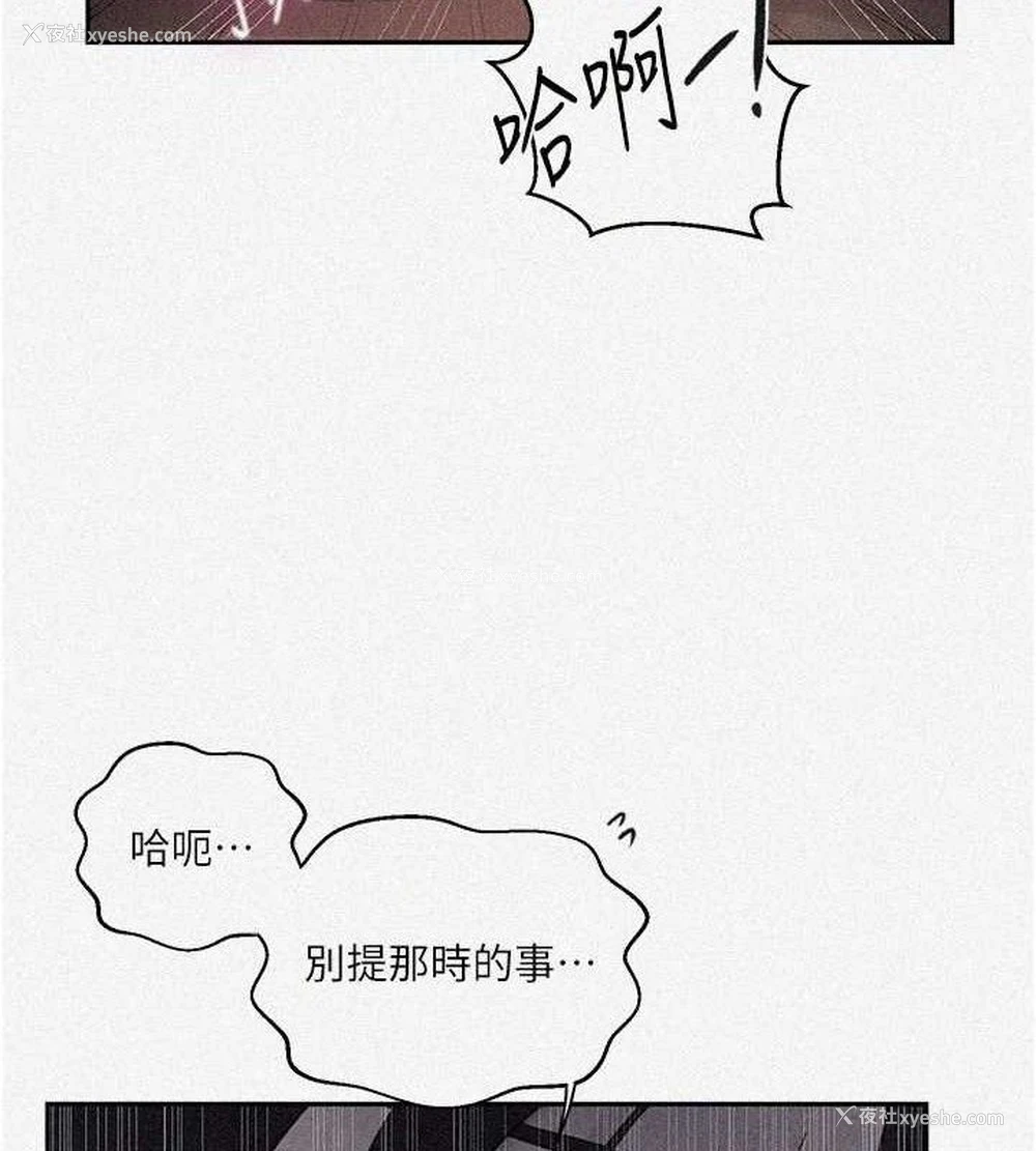 3P - 秘密教学
