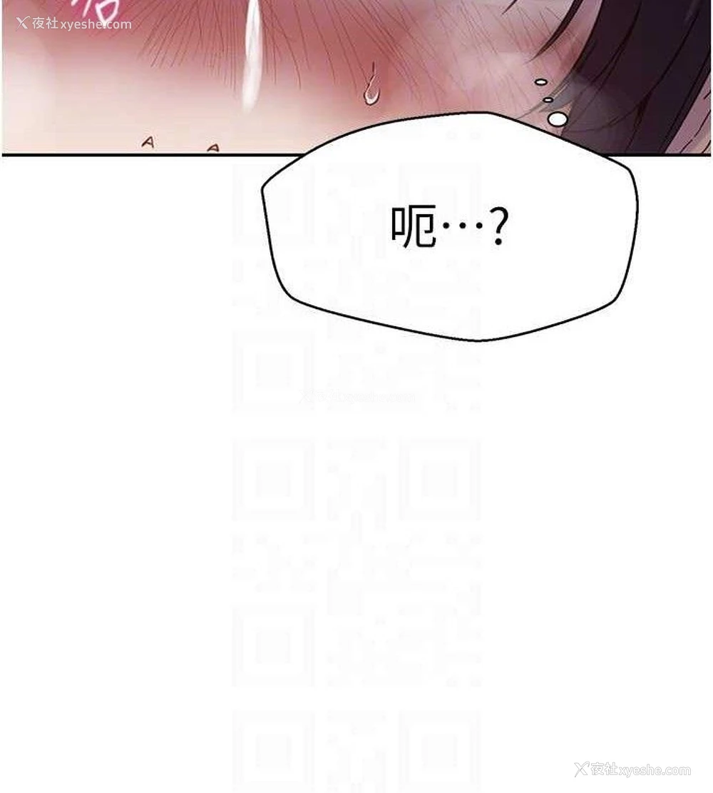 57P - 秘密教学