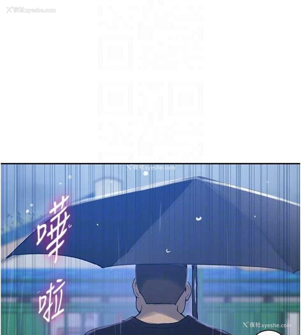58P - 秘密教学