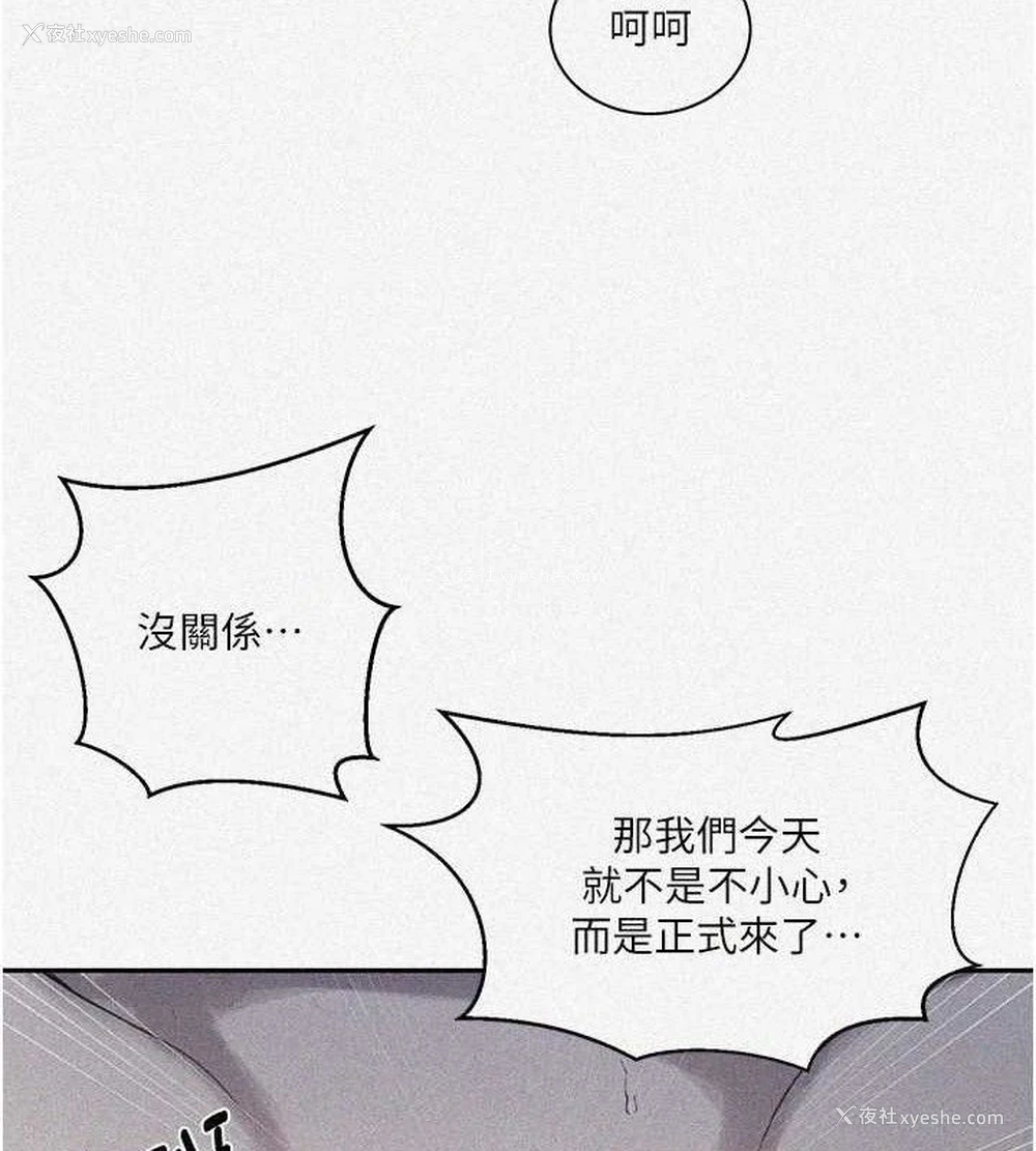 5P - 秘密教学