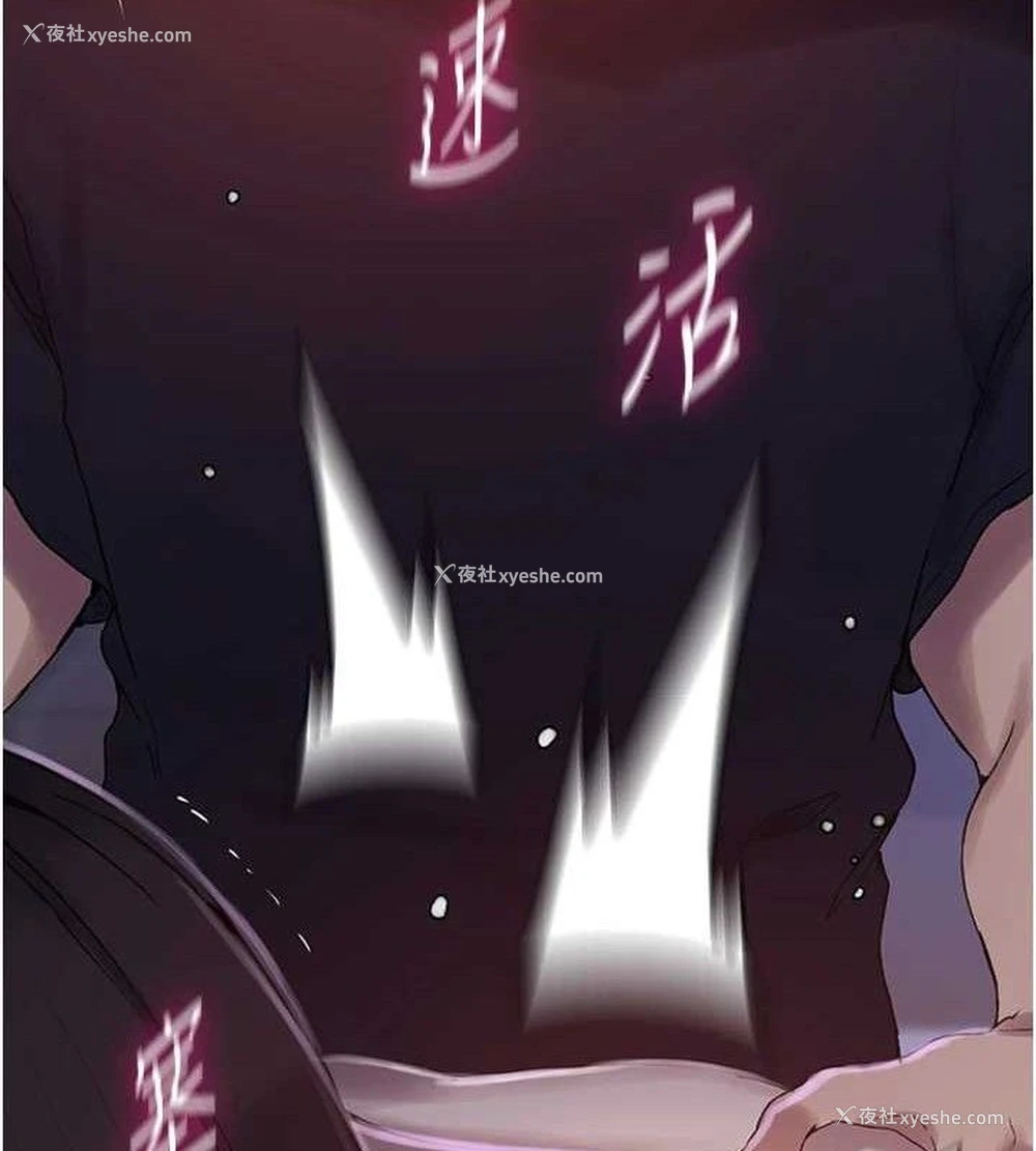 64P - 秘密教学