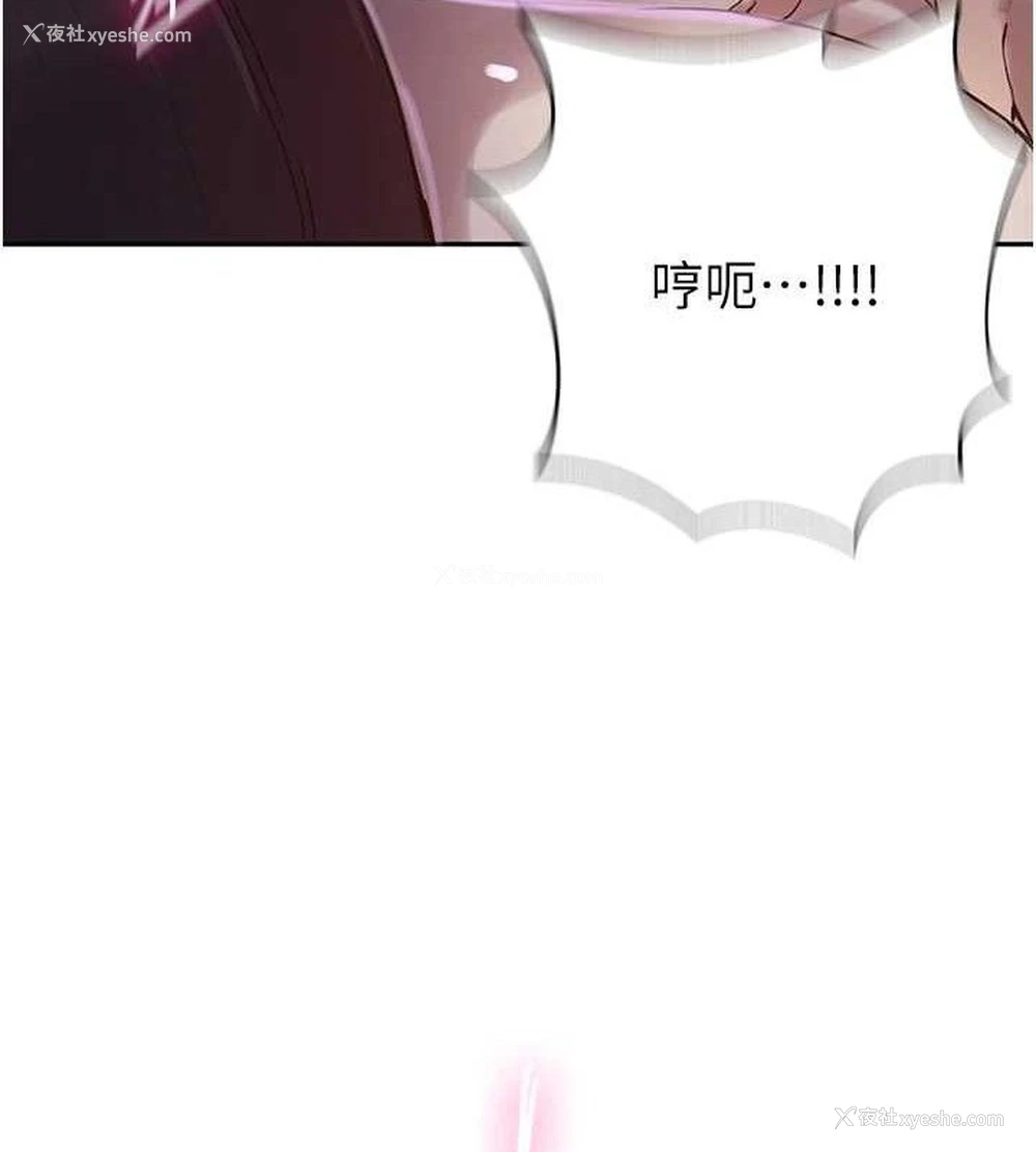 65P - 秘密教学