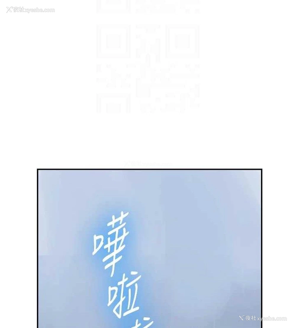 71P - 秘密教学