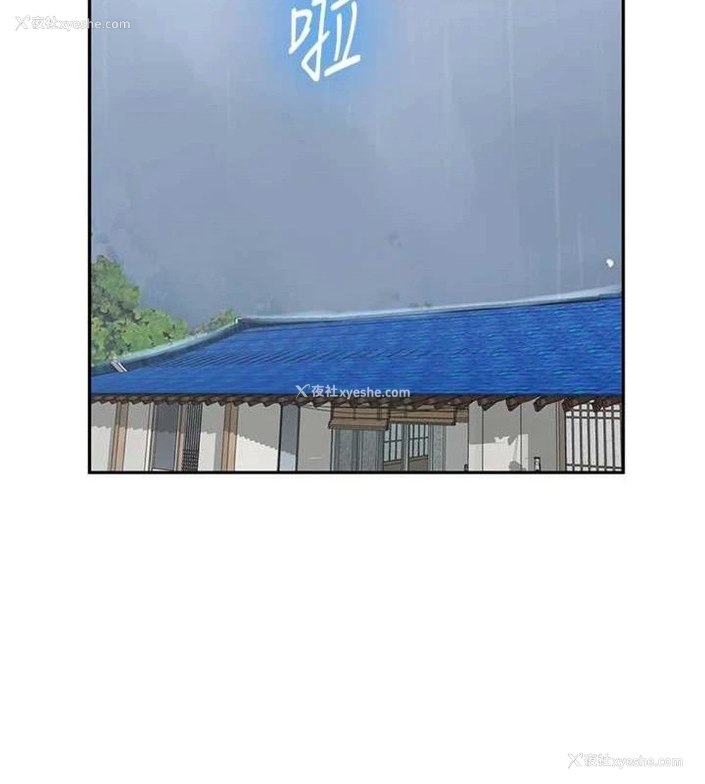 72P - 秘密教学