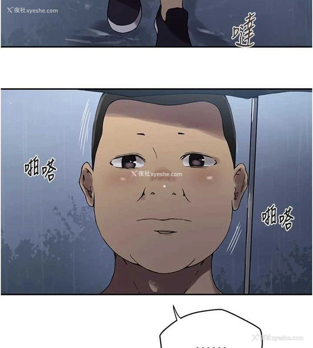 74P - 秘密教学