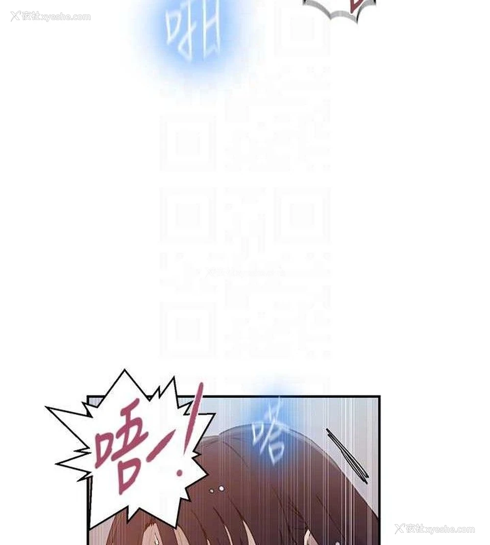 77P - 秘密教学