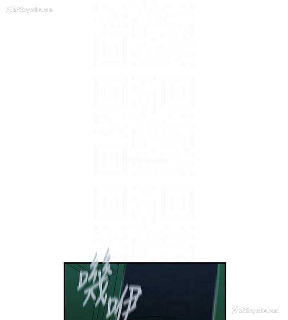 84P - 秘密教学
