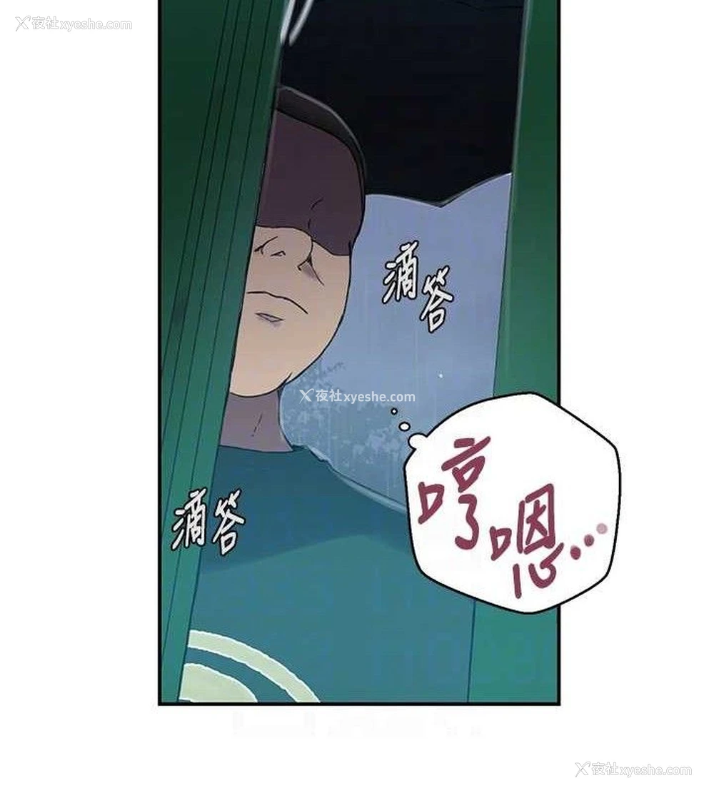 85P - 秘密教学