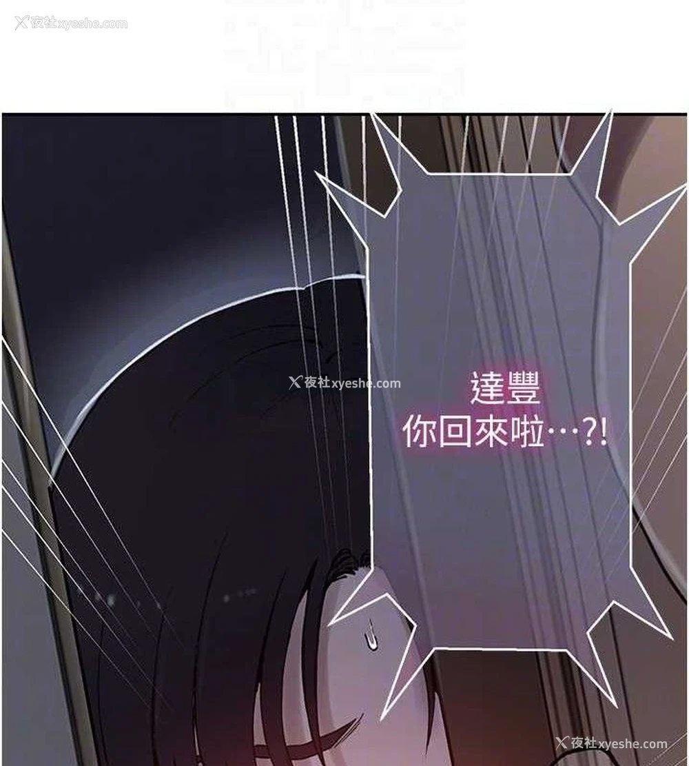 92P - 秘密教学