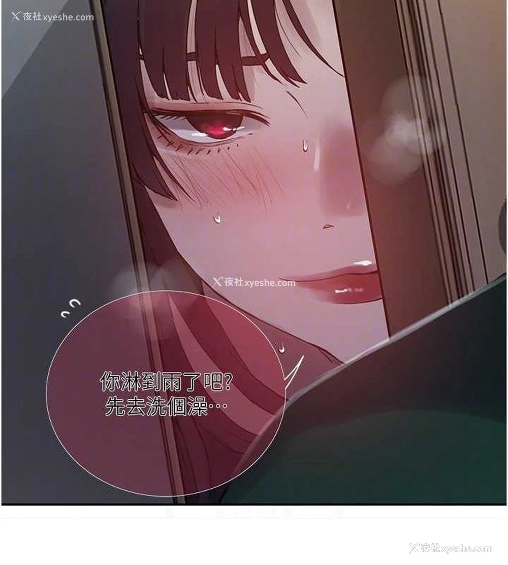 99P - 秘密教学