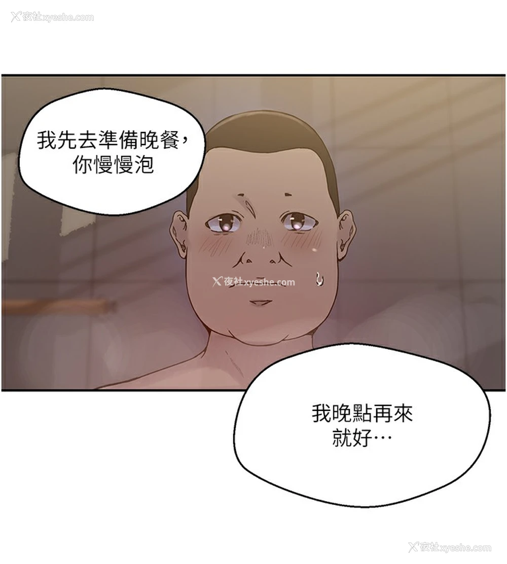 102P - 秘密教学