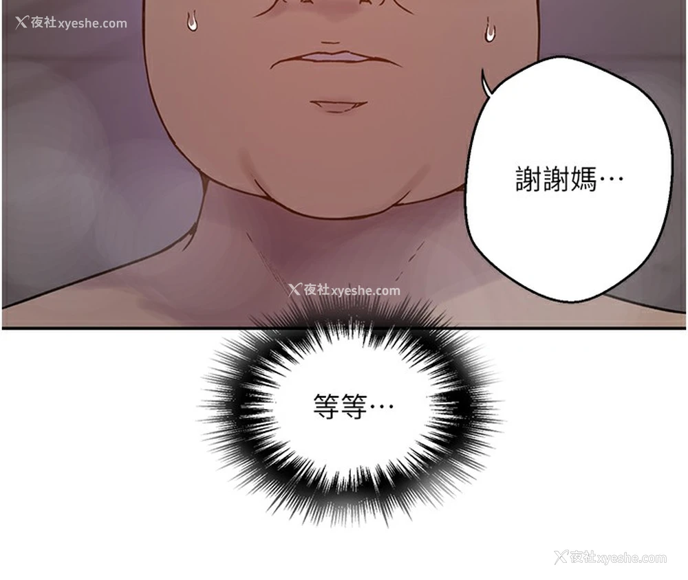 104P - 秘密教学