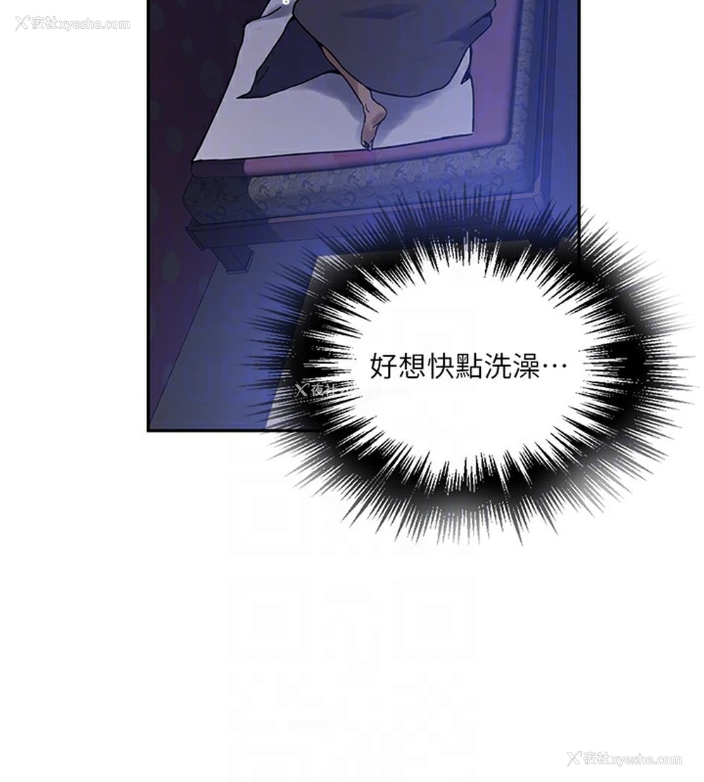 113P - 秘密教学