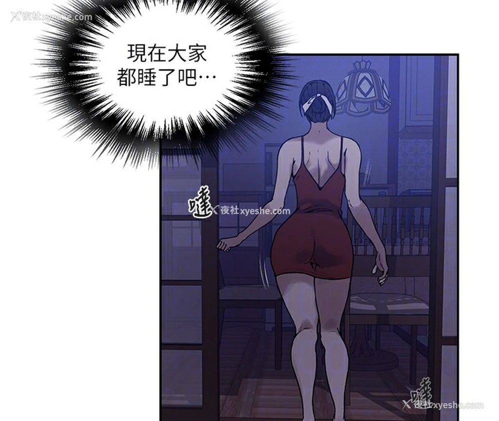 115P - 秘密教学