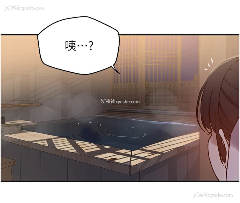 119P - 秘密教学