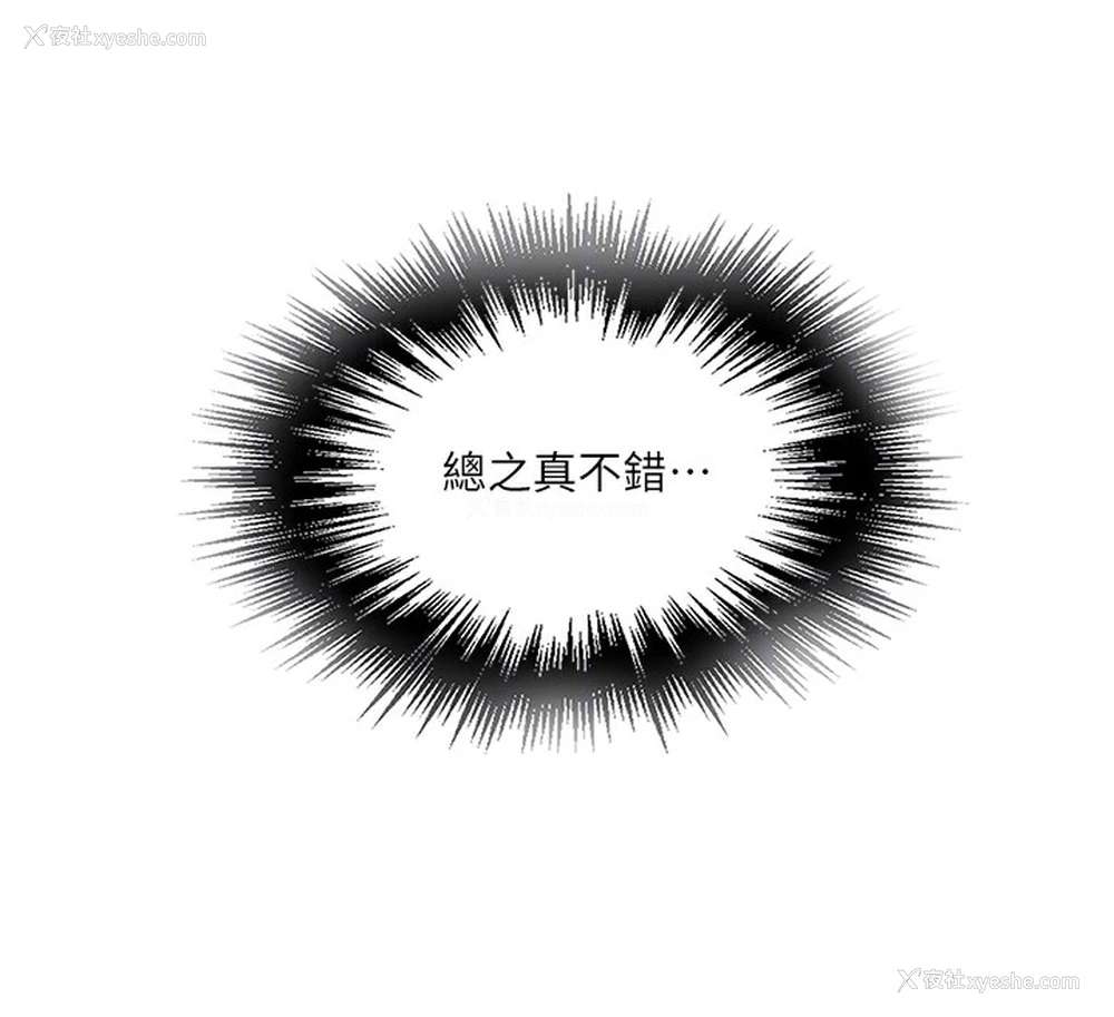 123P - 秘密教学