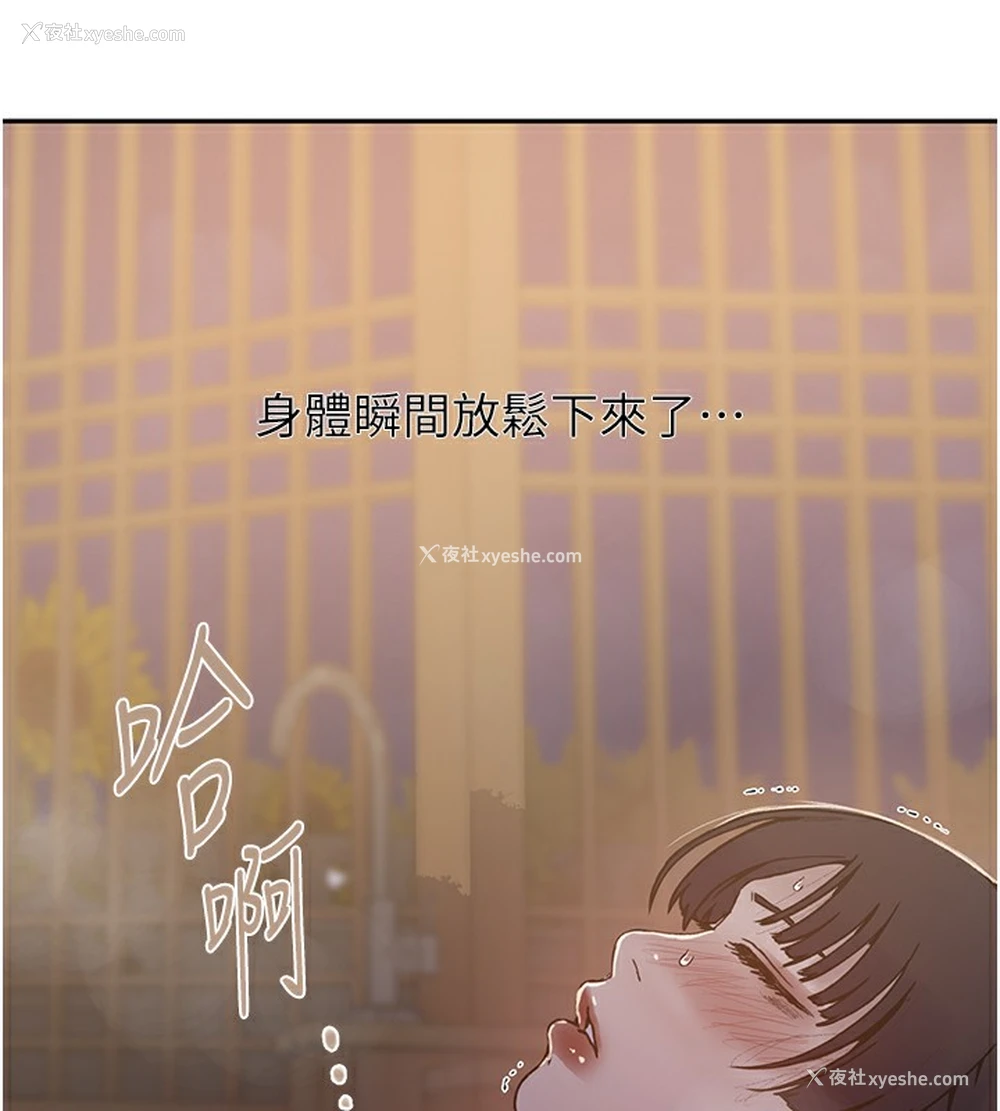 124P - 秘密教学