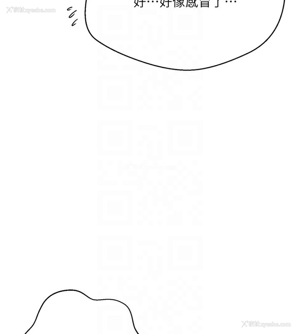 19P - 秘密教学