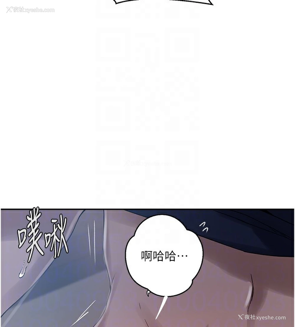 21P - 秘密教学