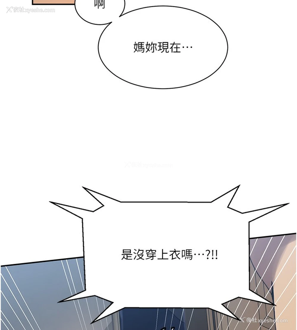 26P - 秘密教学