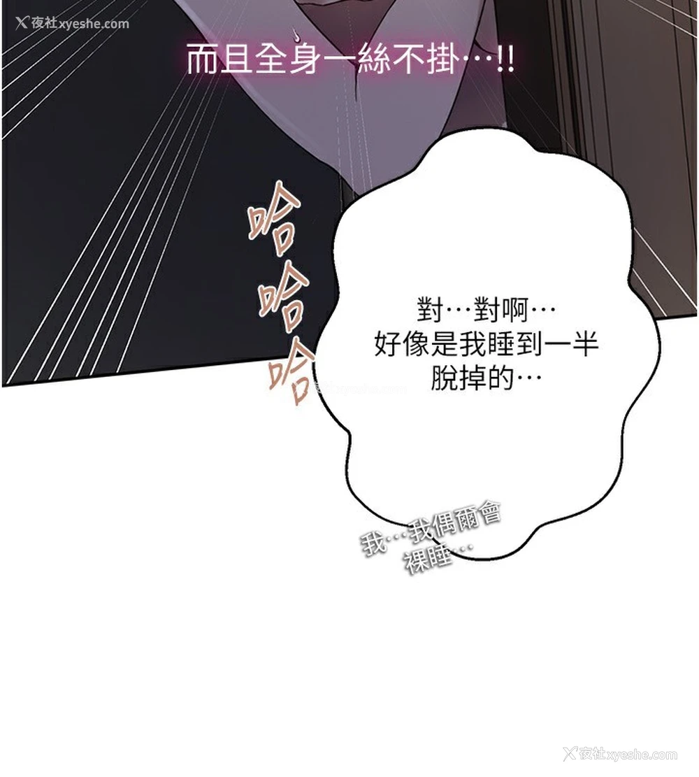 28P - 秘密教学
