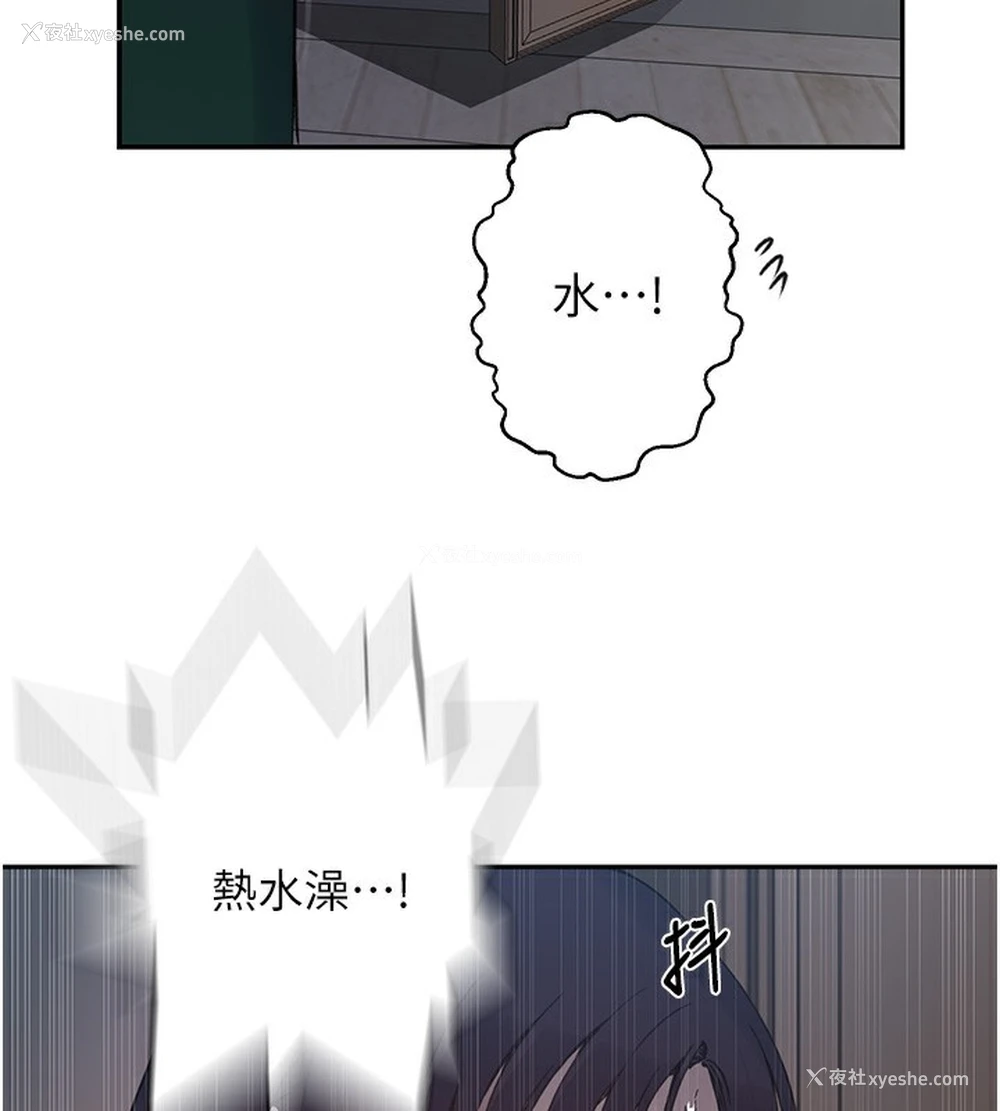 36P - 秘密教学